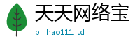 天天彩澳门天天彩今晚因7777788888管家婆王中王佛祖天书
